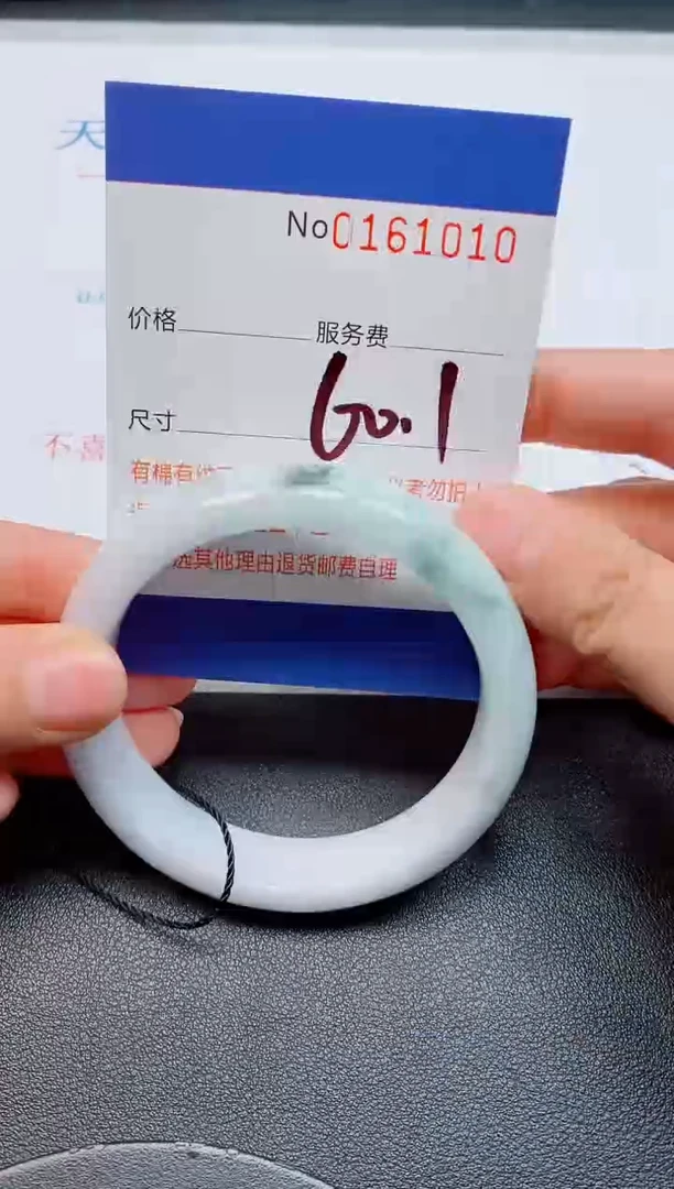 未镶嵌手镯翡翠天然缅甸翡翠161010