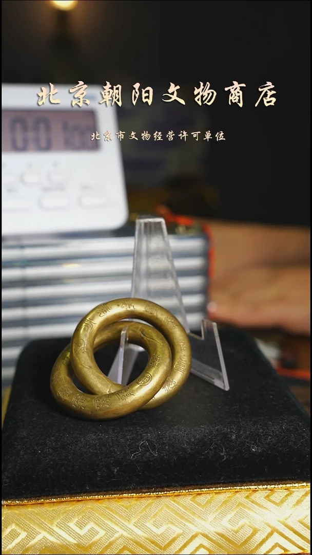 铜呦*吼花钱------6526