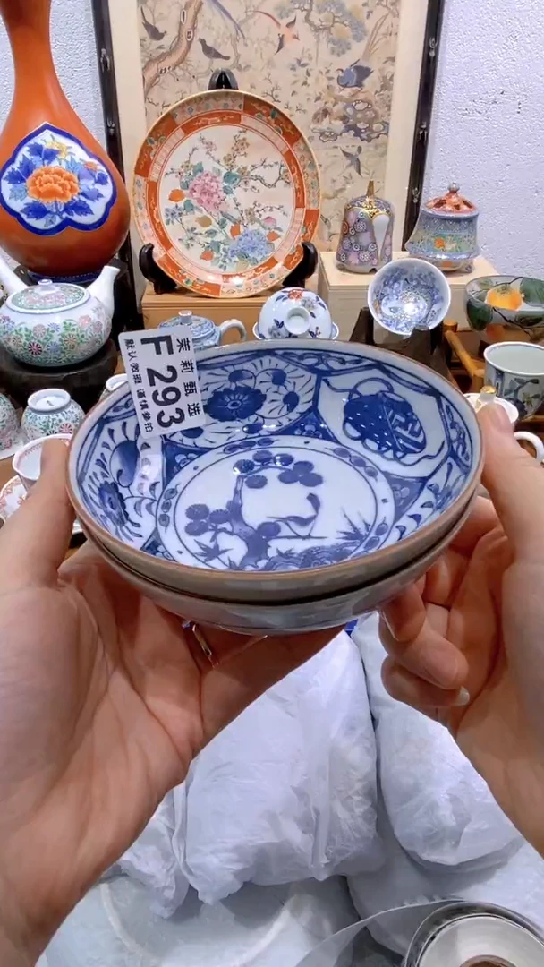瓷片过**云茉莉商品一号293