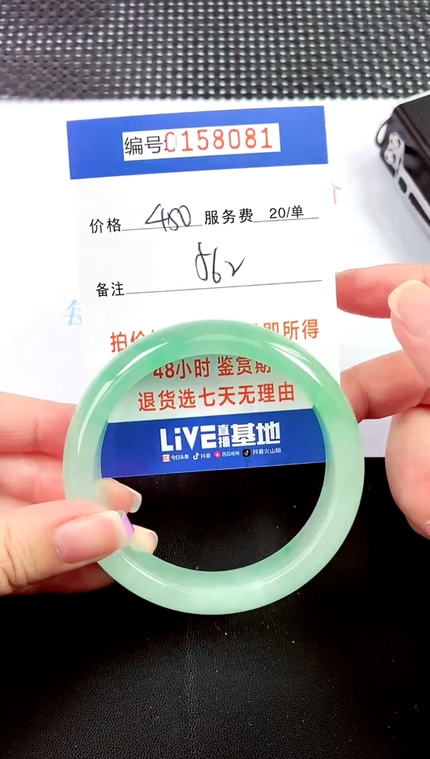 00所见即所得00158081