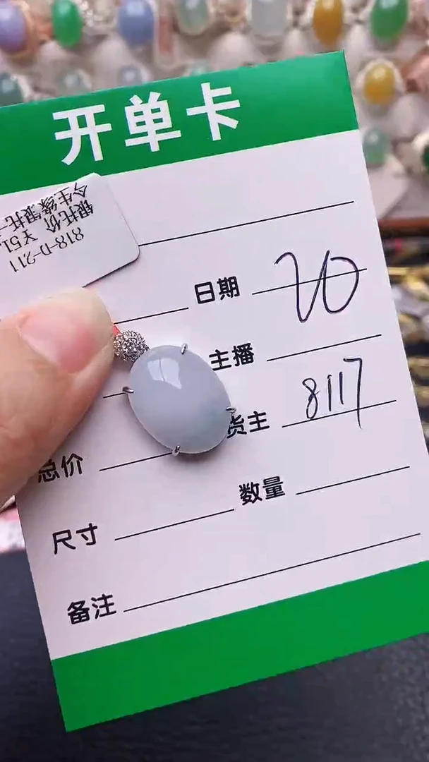 【闪购商品】翡翠戒指银S925镶嵌8117