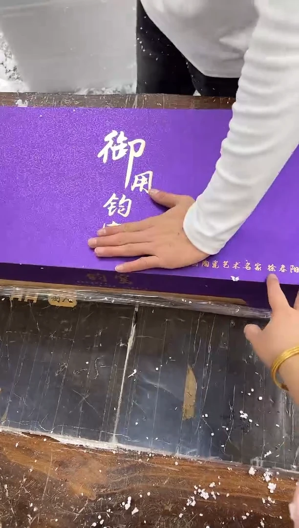 【闪购商品】其他紫气东来@@@@@@@@@@@@@@@@
