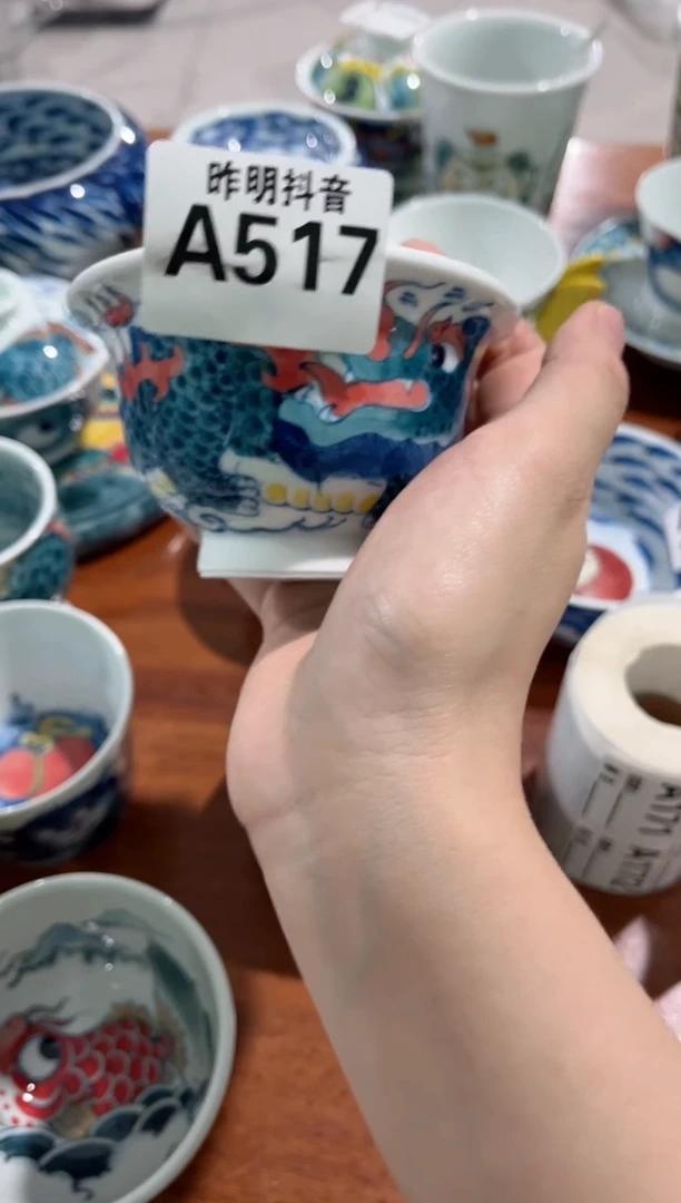 你***新拙明院（福利价格）A517 压手