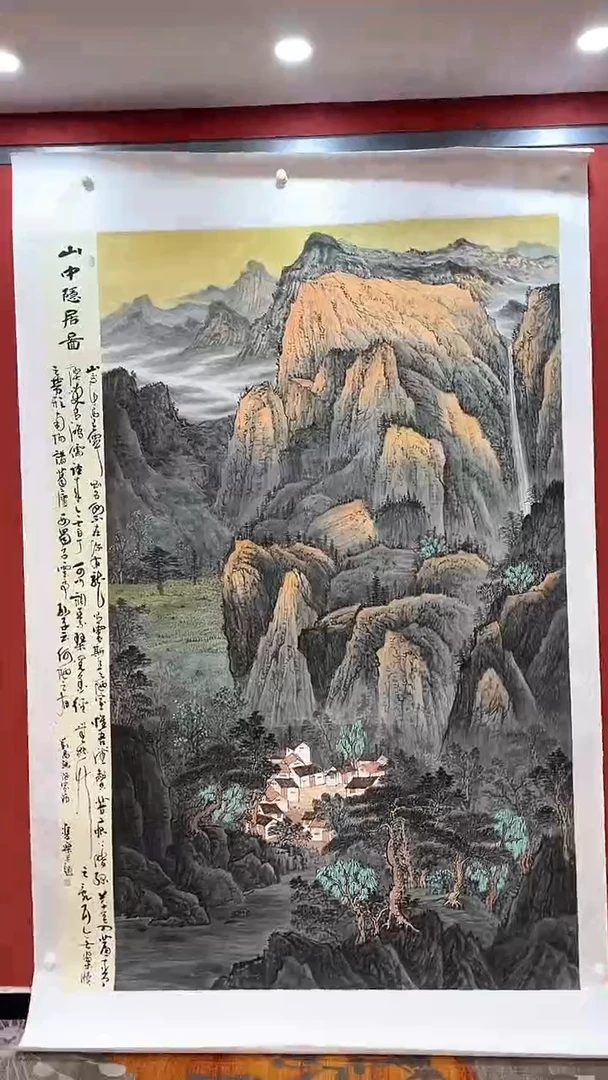 书法田双乐国画国画