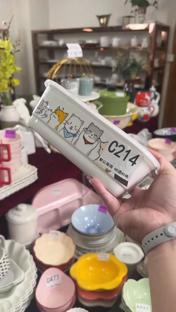 瓷片C214-1个 仓库清仓陶瓷微瑕福利