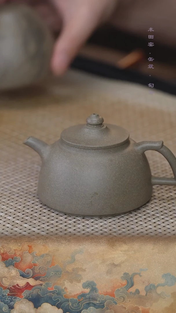 茶壶紫砂缶筑青段笠帽壶140cc