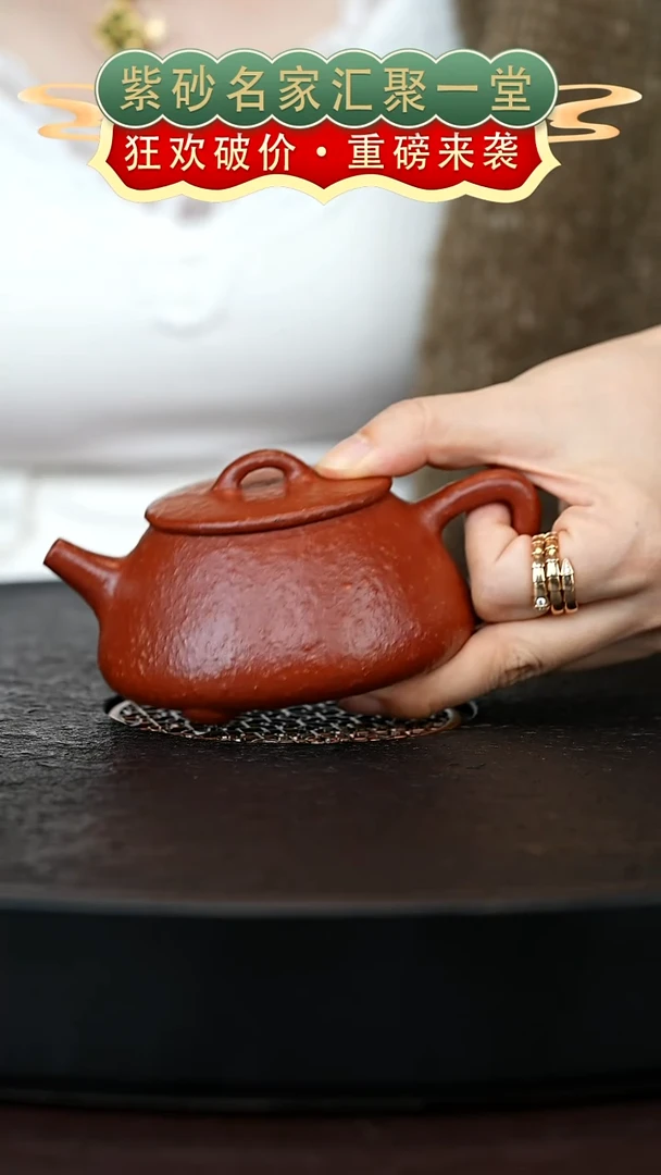茶壶紫砂宜兴紫砂