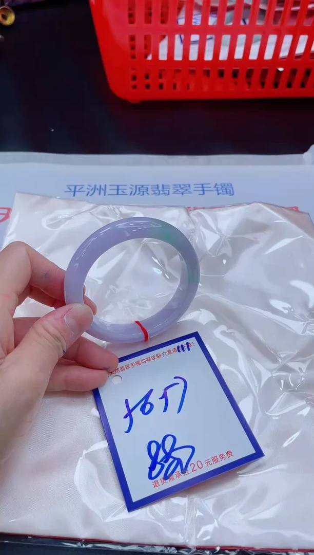 未镶嵌手镯翡翠11111111