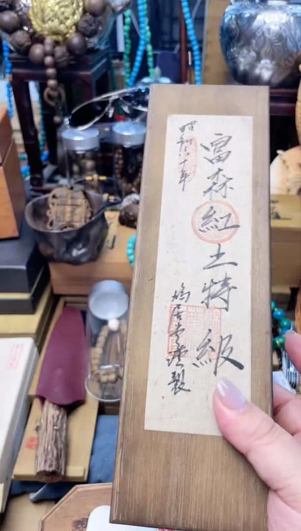 瓷片CD炎美杂货铺质量保证