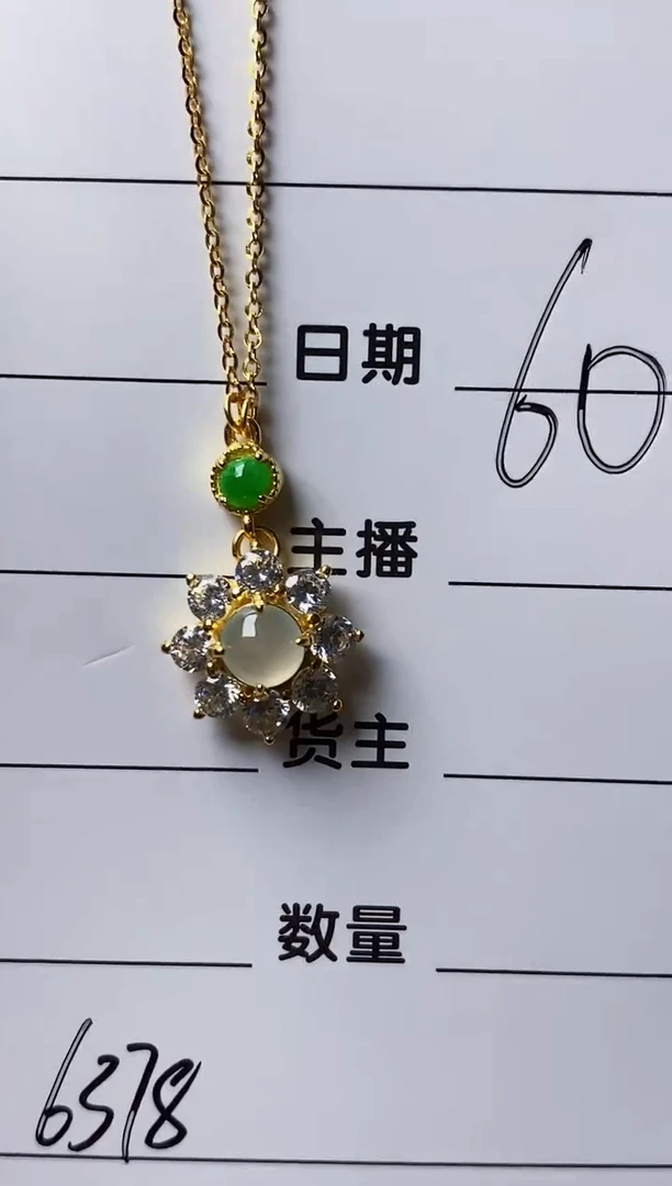 银S925镶嵌戒指翡翠6378