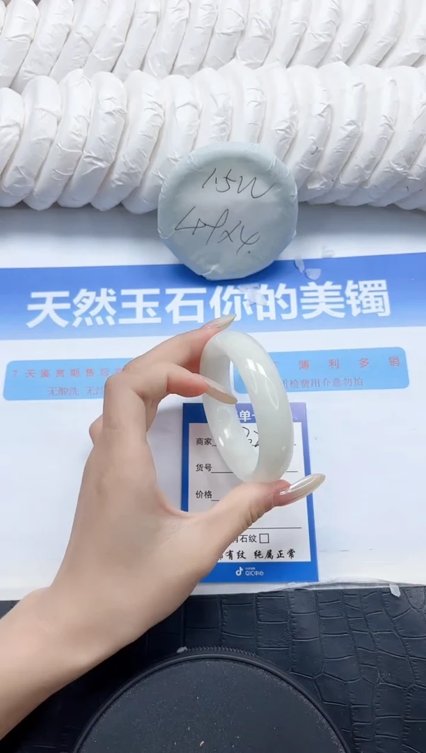 和田玉手镯未镶嵌232-55.1