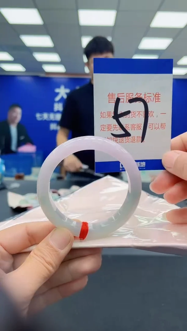 未镶嵌手镯翡翠AAAAAAAAAAAAAAAAAA