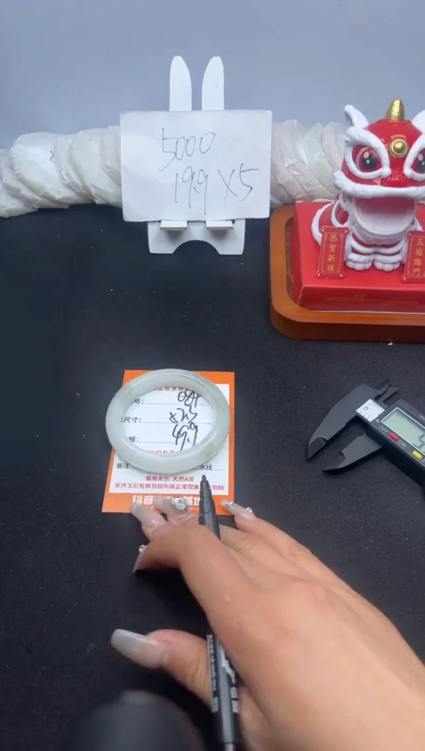 【闪购商品】石英质玉手镯未镶嵌084---52.3