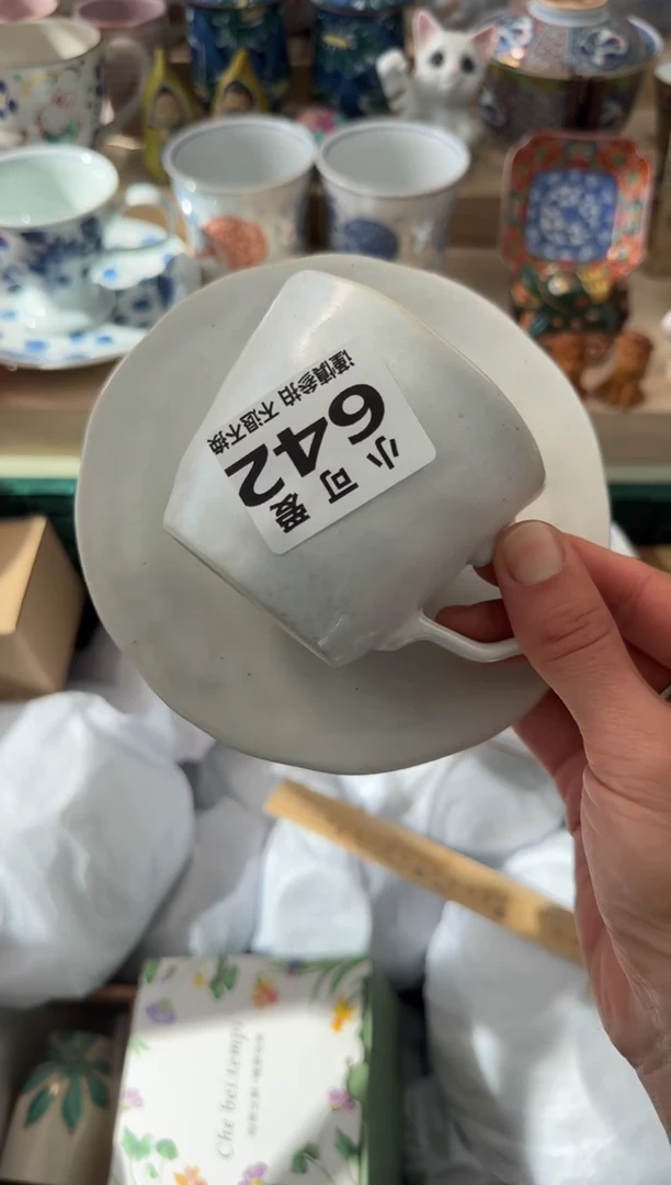 【闪购商品】瓷片642 AAAAAAAAAAAAA