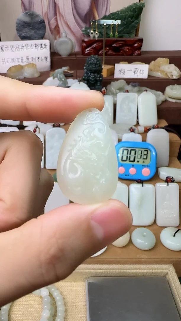 和田玉未镶嵌颈饰予*龙