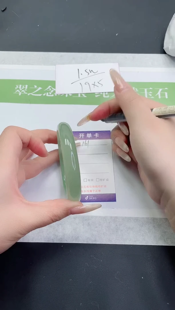 【闪购商品】石英质玉手镯未镶嵌D161-60+