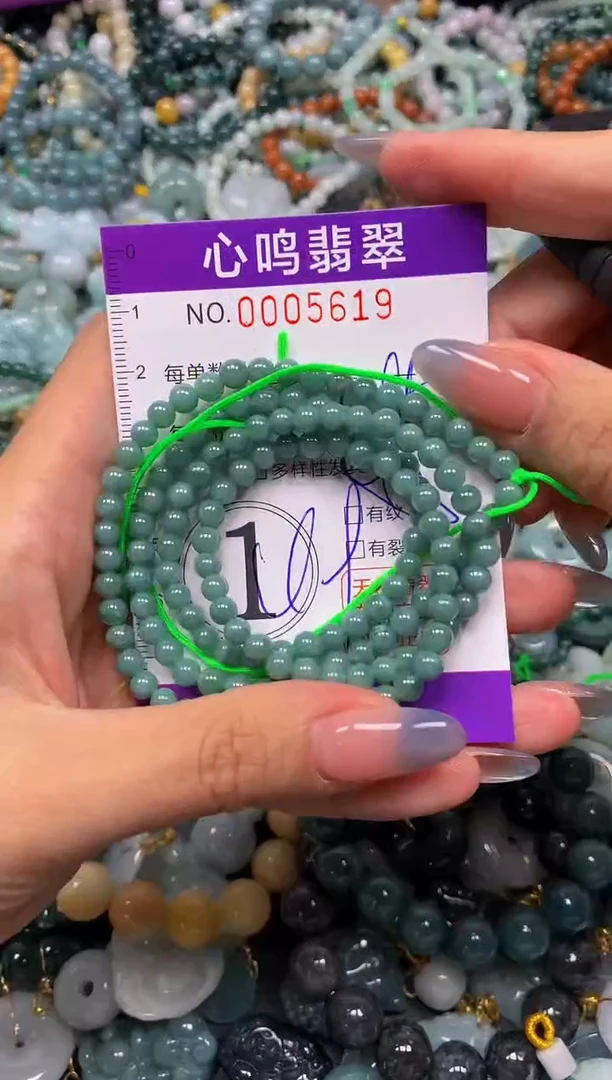 颈饰未镶嵌翡翠闪购005619