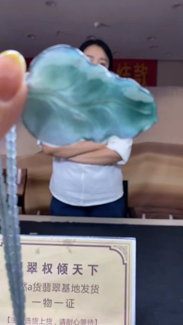 未镶嵌定制翡翠********800