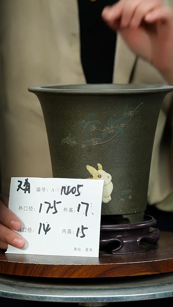 紫砂花盆1405+S紫砂花盆紫砂