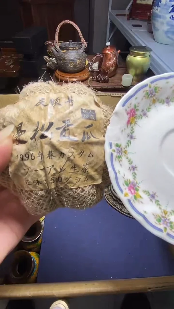 【闪购商品】瓷器瓷器瓷器瓷器