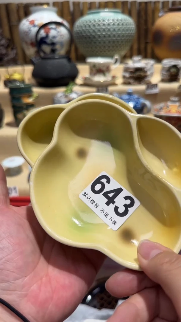 中古瓷器默认微瑕h***n中古瓷器默认微瑕