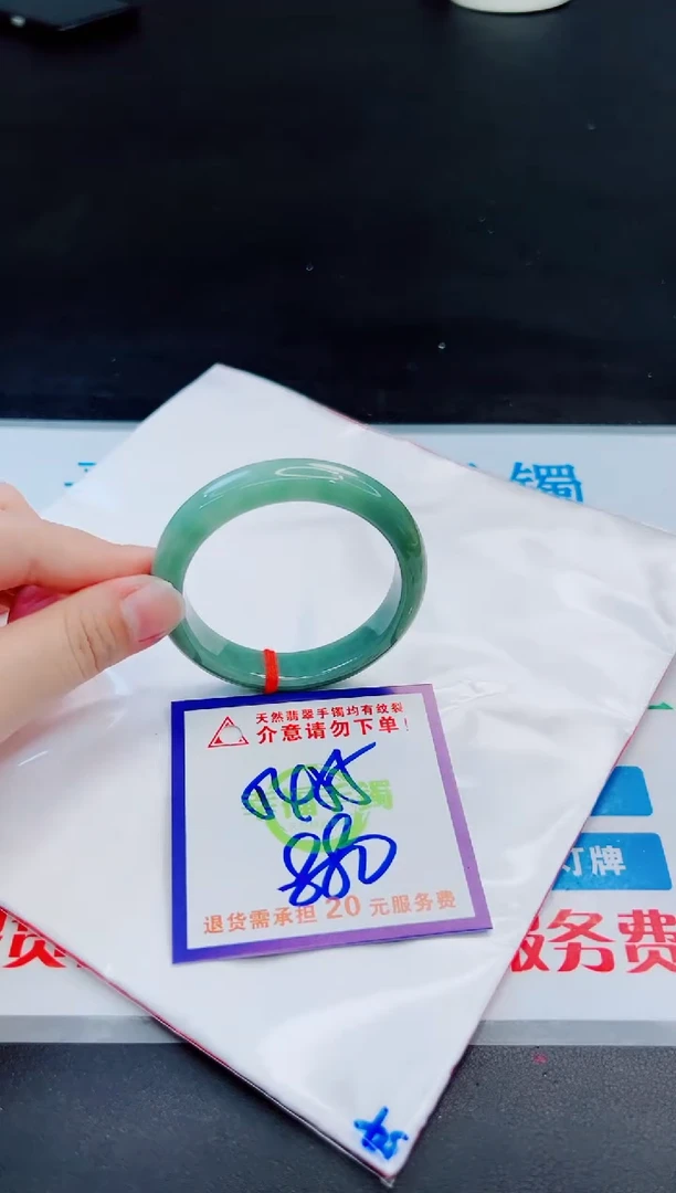 未镶嵌手镯翡翠天然缅甸翡翠A货！A货！A货！A货！A货！