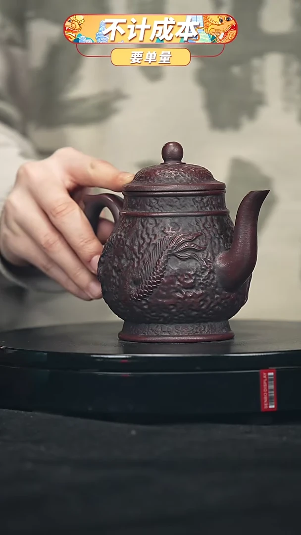 【闪购商品】宜兴原矿高端紫砂