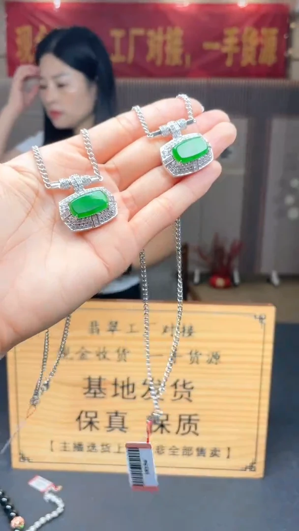 颈饰未镶嵌翡翠多样性发货【只发一件】*s60