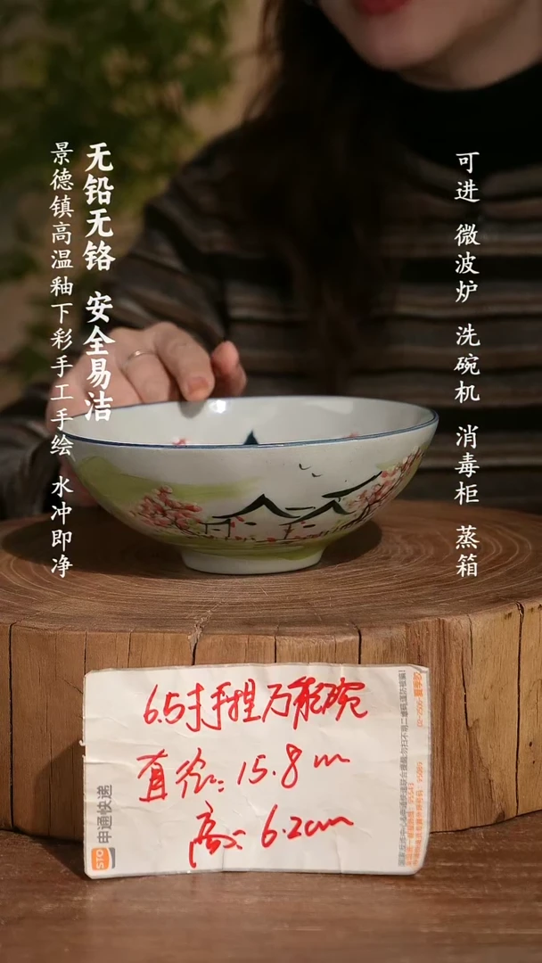 摆件瓷景德镇手工手绘釉下彩高温瓷
