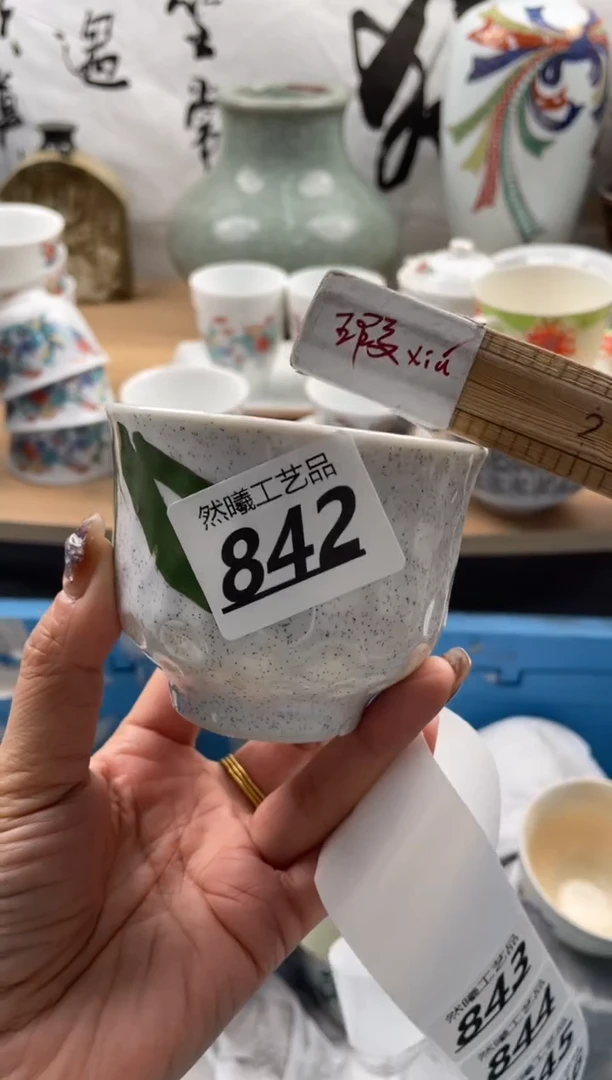 【闪购商品】瓷片842然曦海外工艺品18包邮