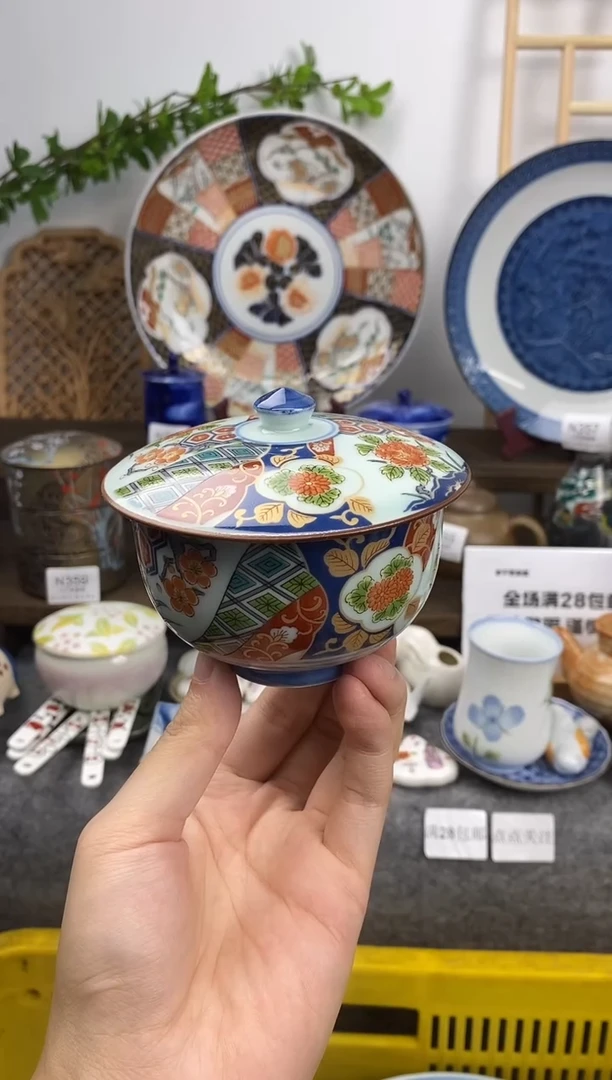 瓷片青秀满绘盖杯