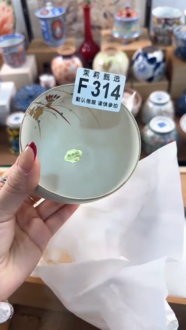 【闪购商品】茉莉甄选壹号商品314