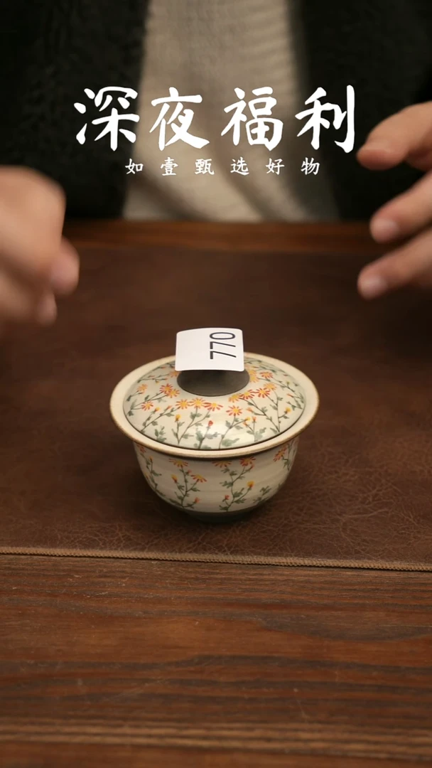 如壹陶艺甄选好物
