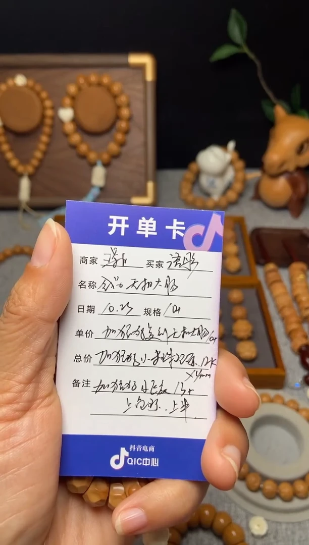 吊坠猴头核桃语*换无相大肠10+/复刻无相大肠补差价