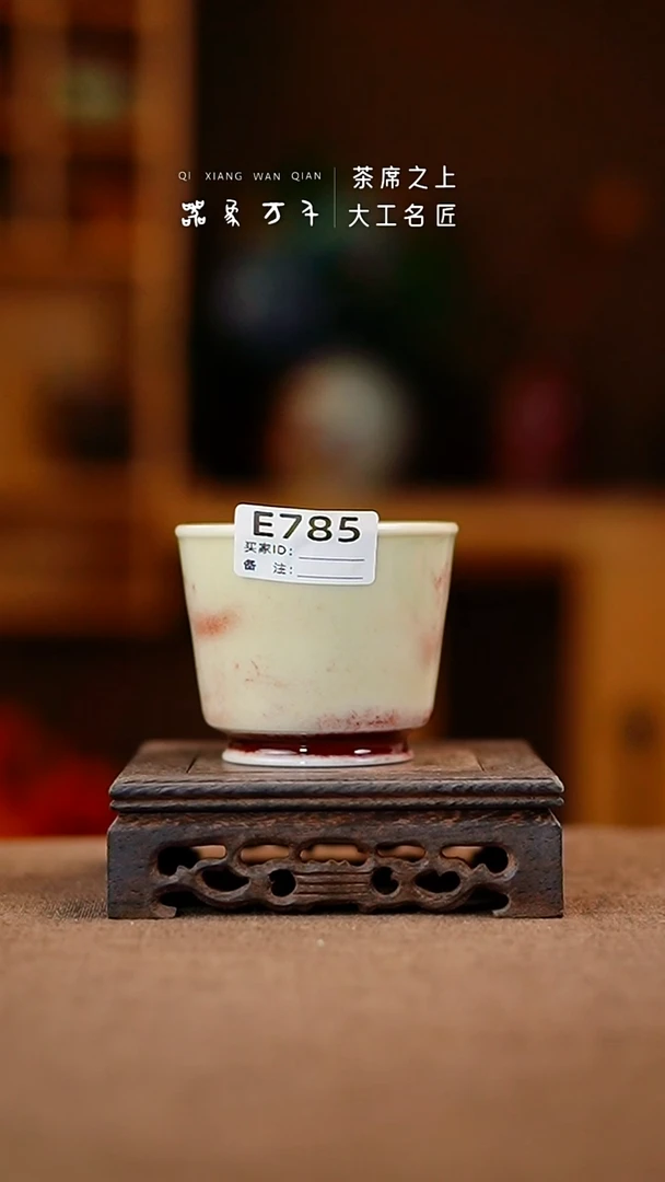 【器象万千】钧瓷手作美器 叶E785