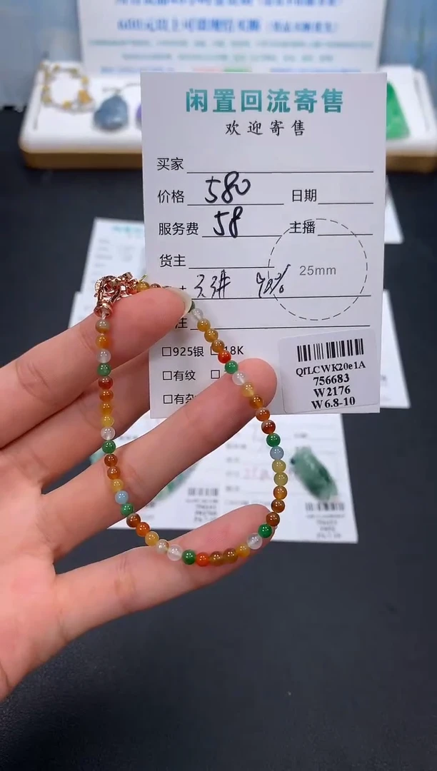 翡翠未镶嵌颈饰模式推广期48小时鉴赏期