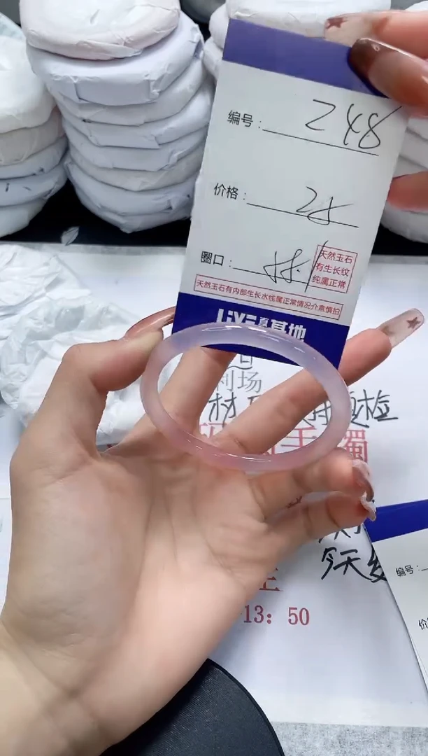 未镶嵌手镯玛瑙/玉髓248