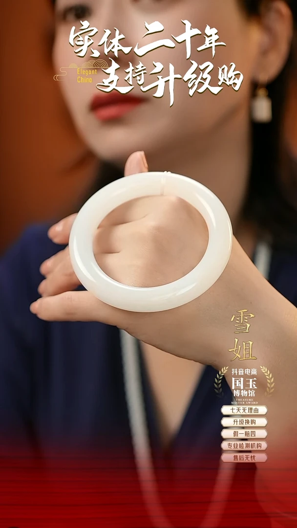 未镶嵌手镯和田玉白玉60