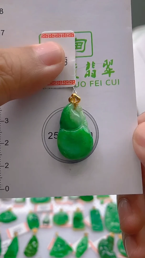 翡翠18K金镶嵌颈饰天然翡翠A货，支持复检