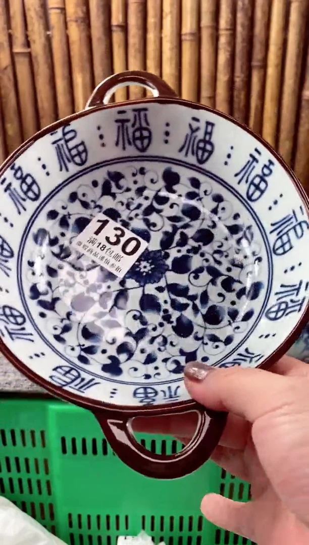 【闪购商品】瓷片开心快了 每一天呀