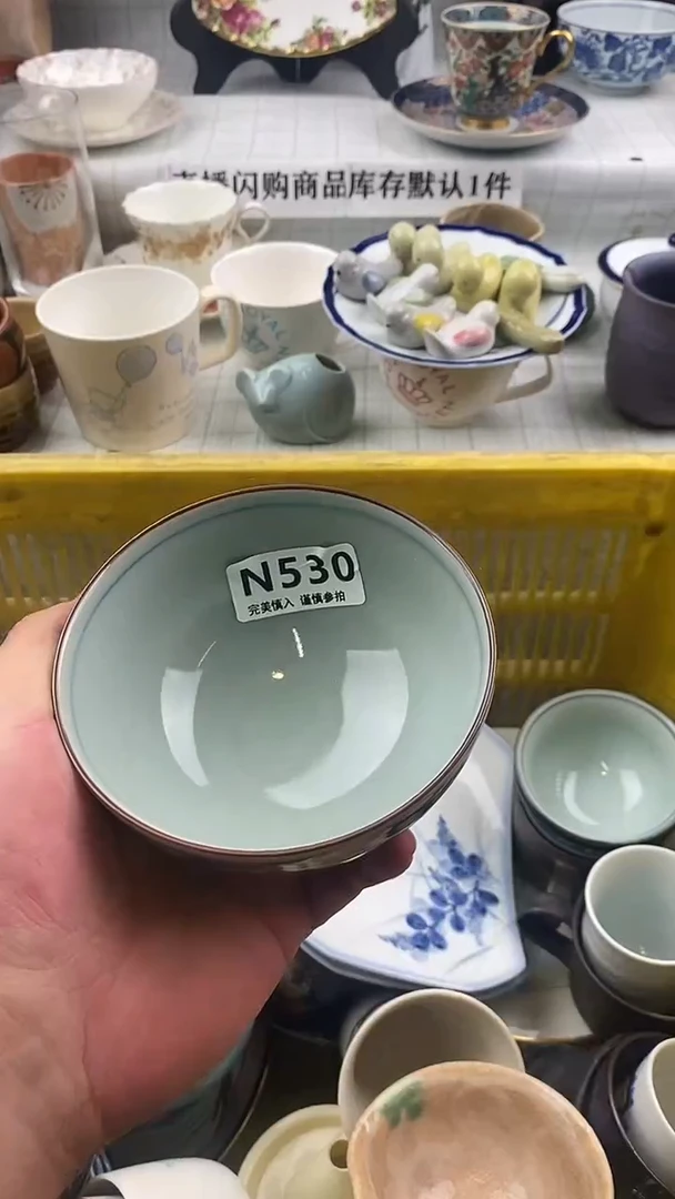 瓷片沫****)      530