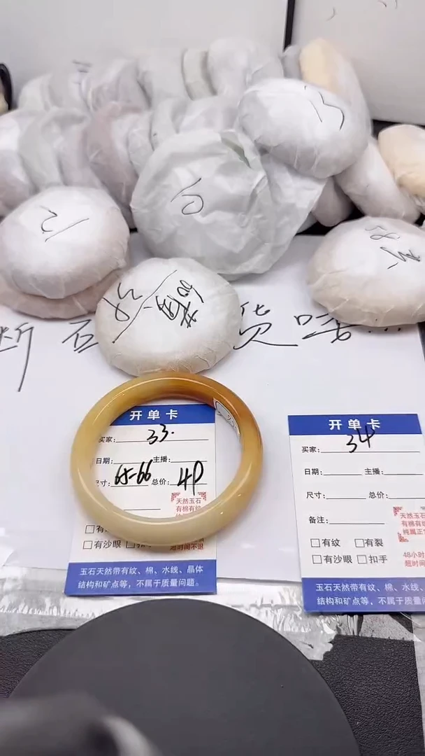 未镶嵌手镯石英质玉33/65-66