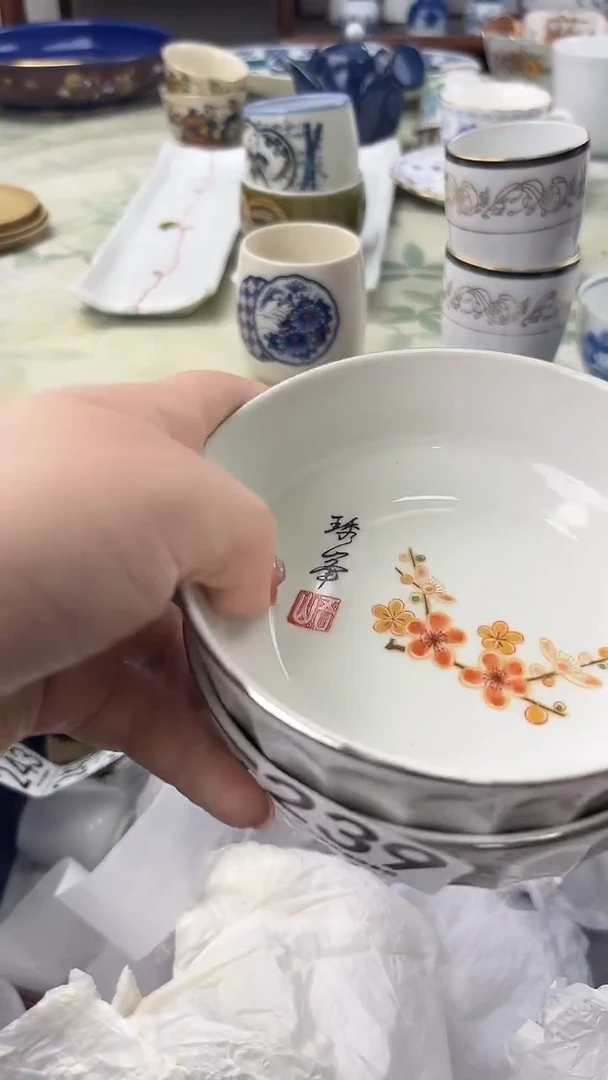 果*239