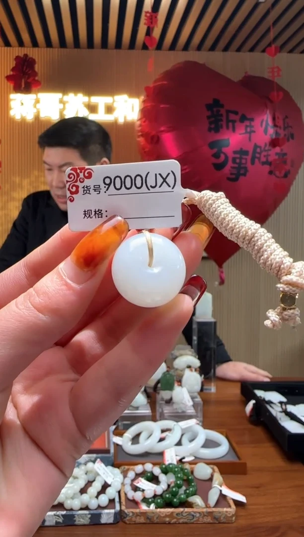 【闪购商品】和田玉吊坠未镶嵌JX