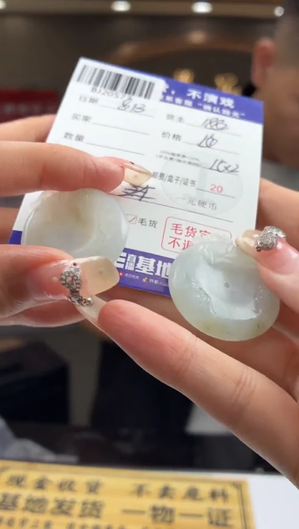 定制翡翠未镶嵌彩**空BJ20577多样性发一