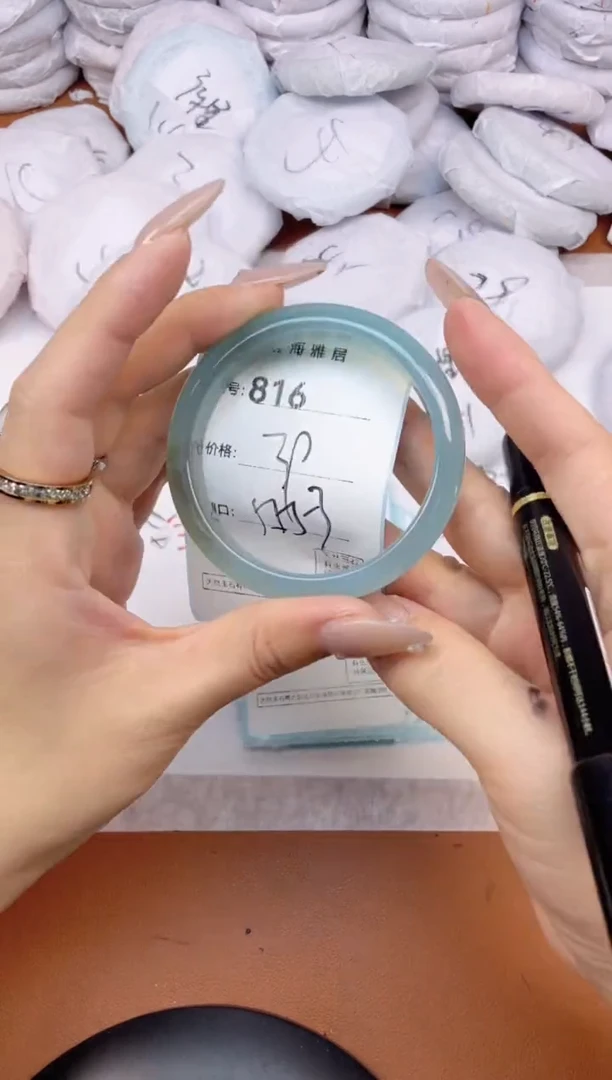 【闪购商品】玛瑙/玉髓手镯未镶嵌816