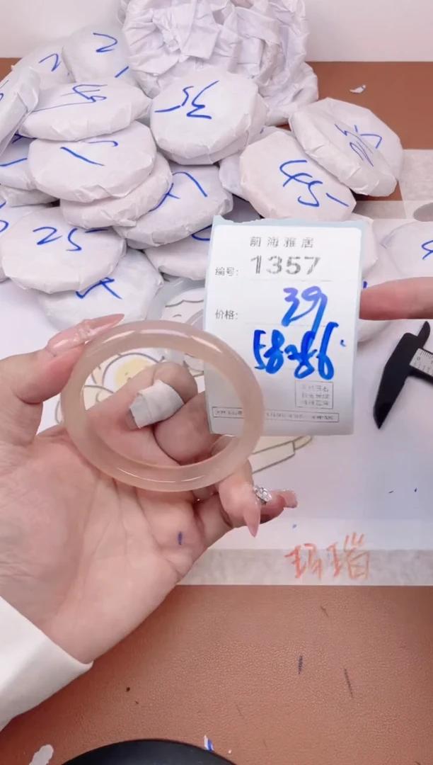 【闪购商品】玛瑙/玉髓手镯未镶嵌1357