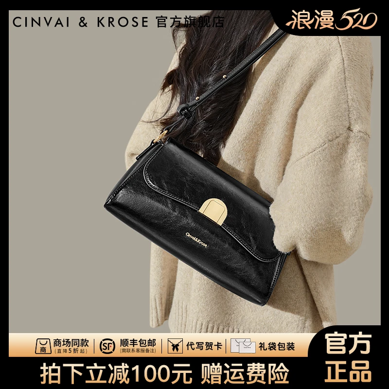 【CinvaiKrose官方正品】法棍包包女款爆款2025新款牛皮真皮单肩包