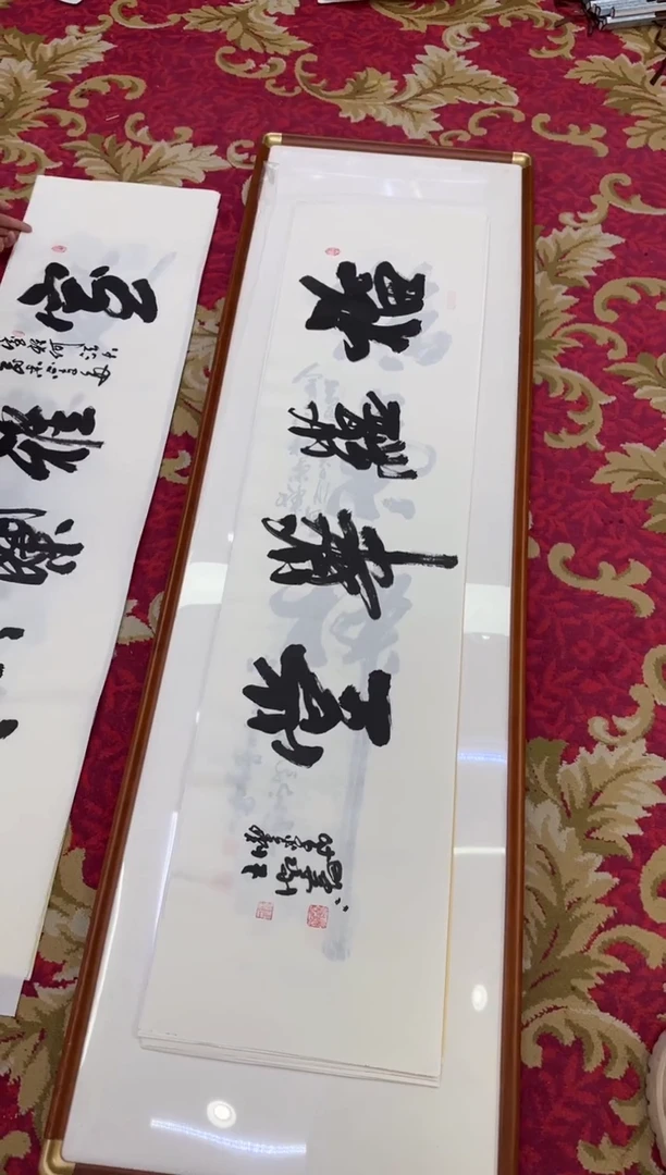 【闪购商品】书法30-王虹四开四宣纸作品