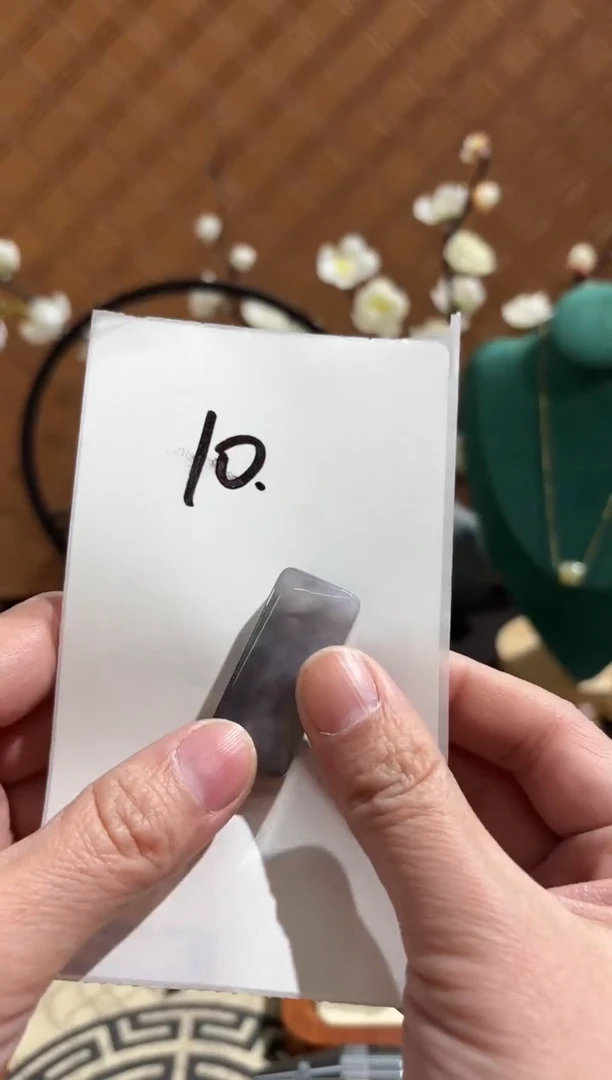 【闪购商品】和田玉吊坠(不含链)未镶嵌烟紫无事牌10